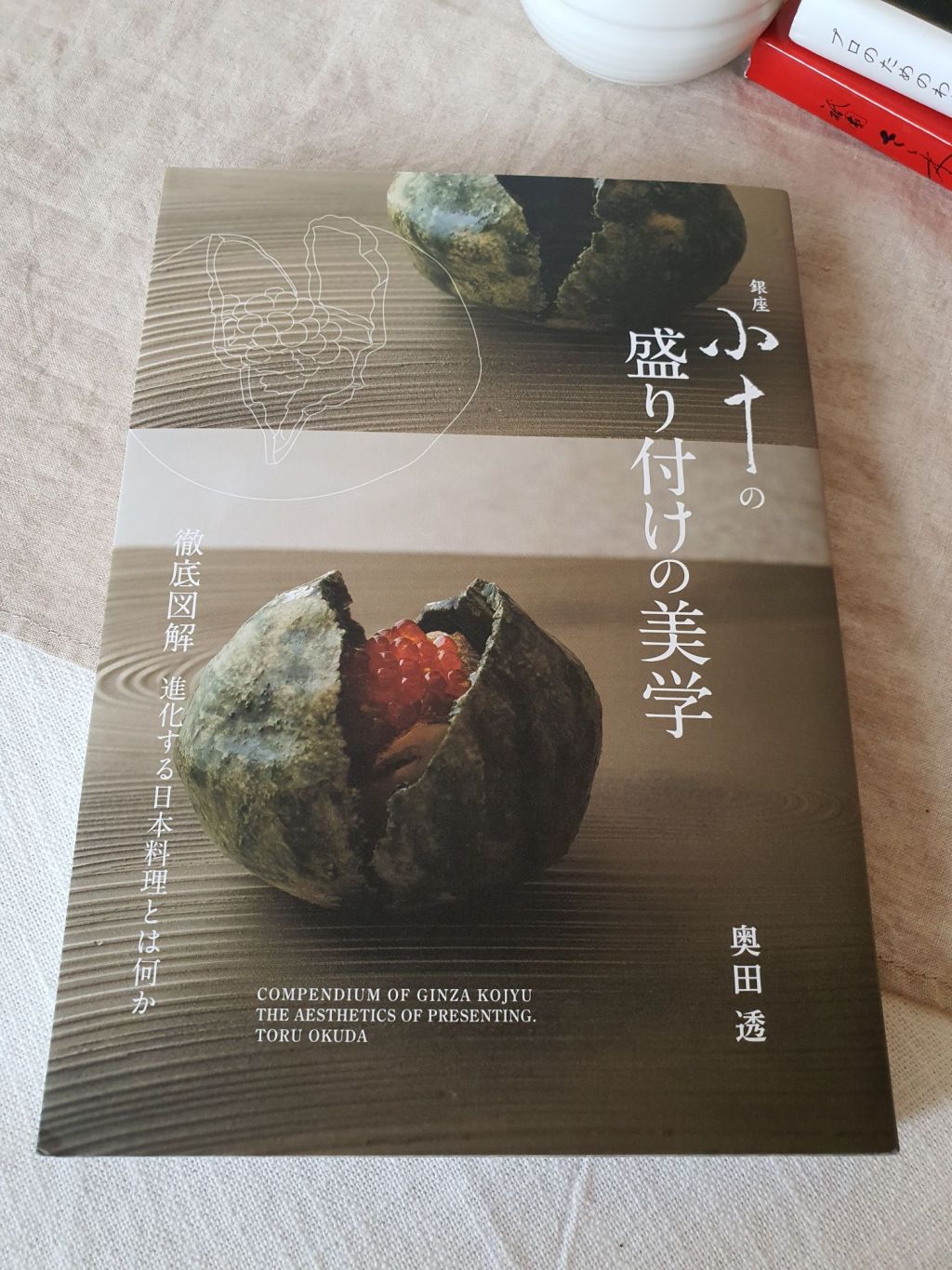 KOJU NO MORITSUKE About&nbsp;plating